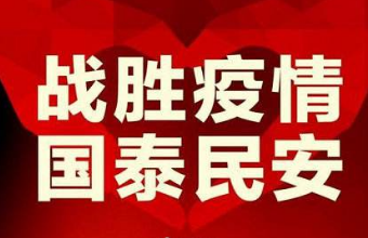 疫情导致散货船货运量大量减少进口需求周期被迫推迟