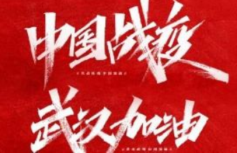琪邦散货船海运浅析新冠肺炎对散货船市场的影响有哪些